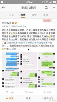 大哥直播爆料视频下载网站,大哥直播爆料视频下载网站大揭秘! 第2张 大哥直播爆料视频下载网站,大哥直播爆料视频下载网站大揭秘! 第2张